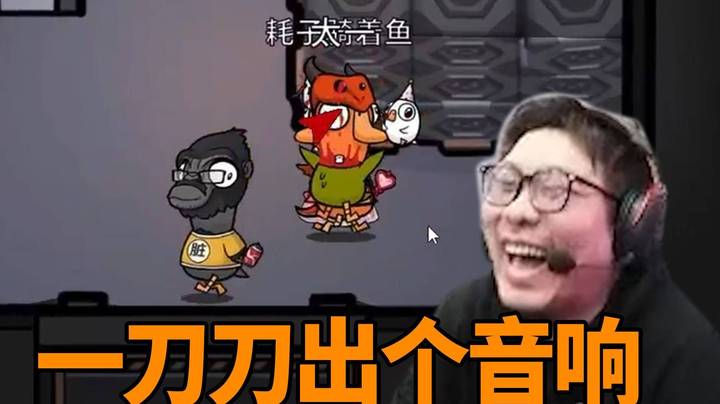 【王师傅】点开前没想到这么好笑！一刀刀出个音响！