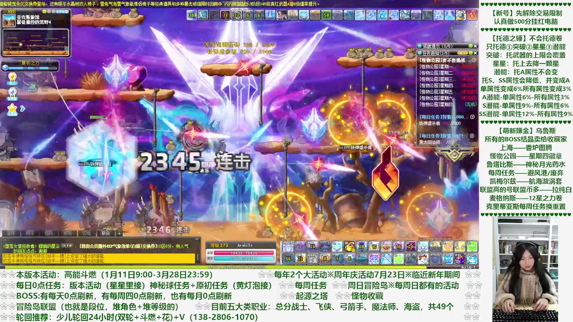 【2023-02-14 23点场】顾青Guing：【活动1.11-3.28】炬燃