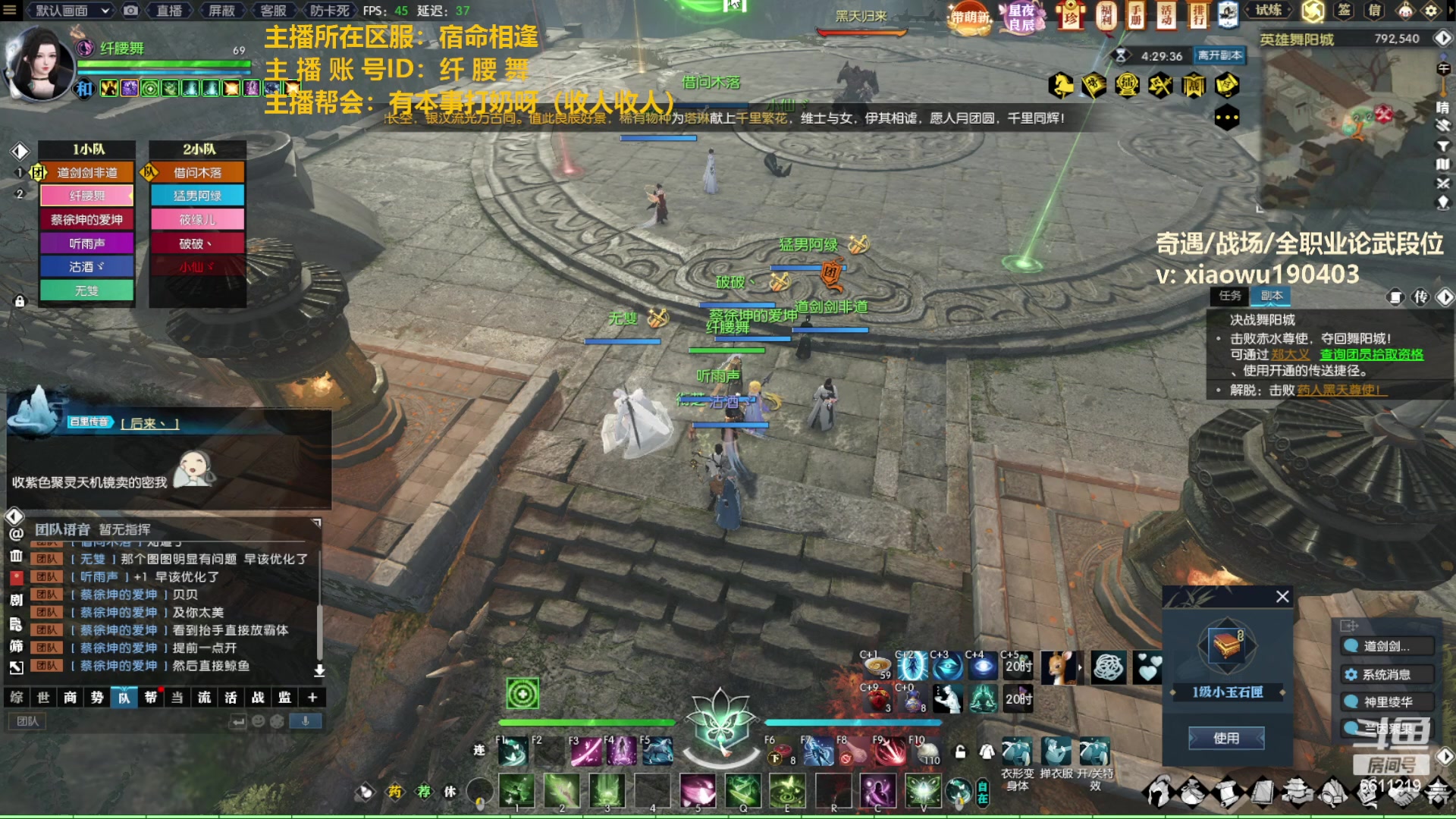 【2023-02-14 21点场】纤腰细舞：暖声萌妹一还是个憨憨