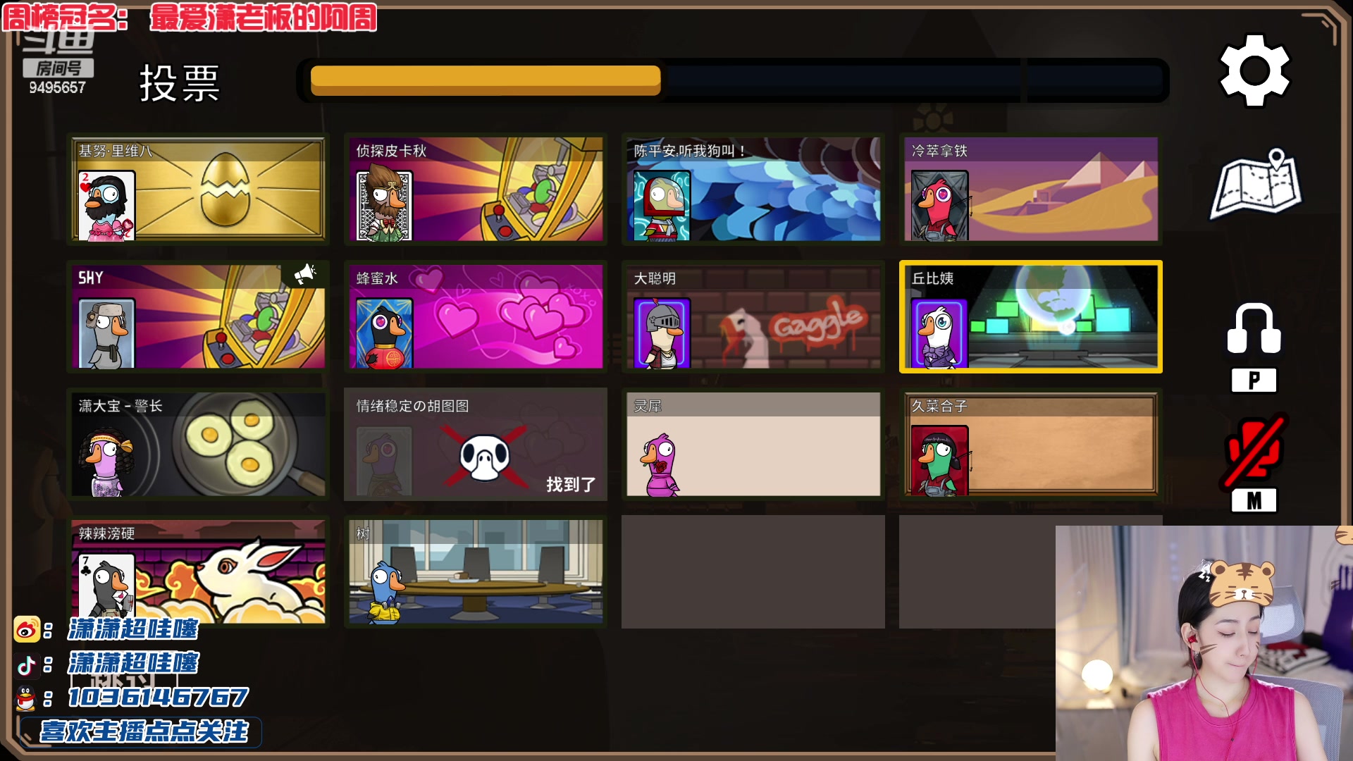 【2023-02-15 00点场】潇潇超哇噻：坏男人克星！！！