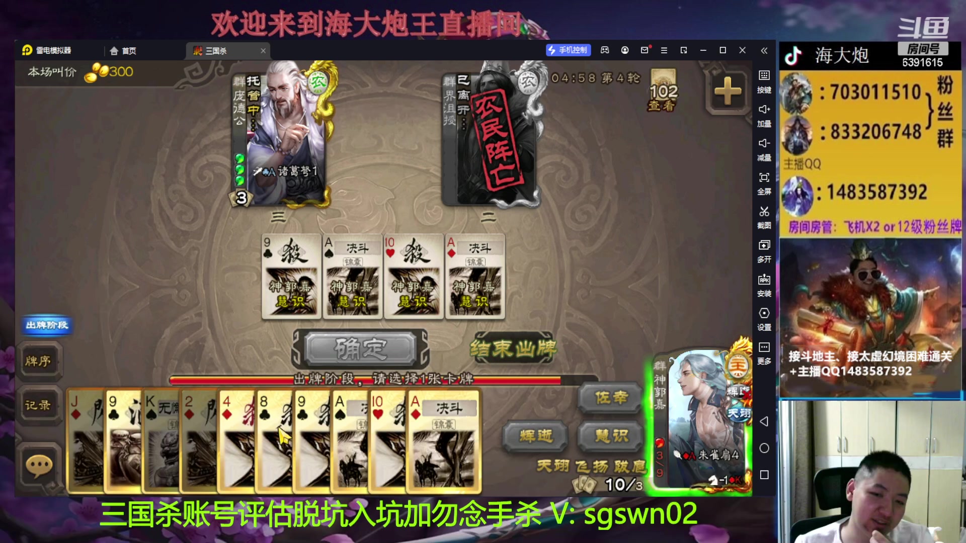 【2023-02-14 20点场】海大炮王o：情人节快乐，22点牛马局