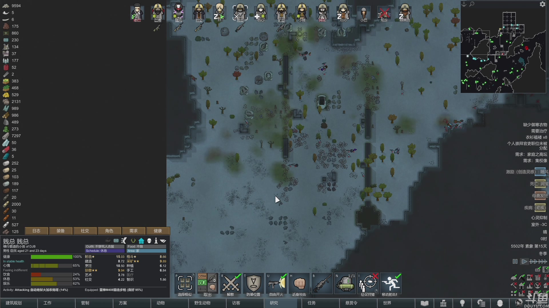 【2023-02-15 22点场】巴格拉斯：热爱生活，走进巴叔