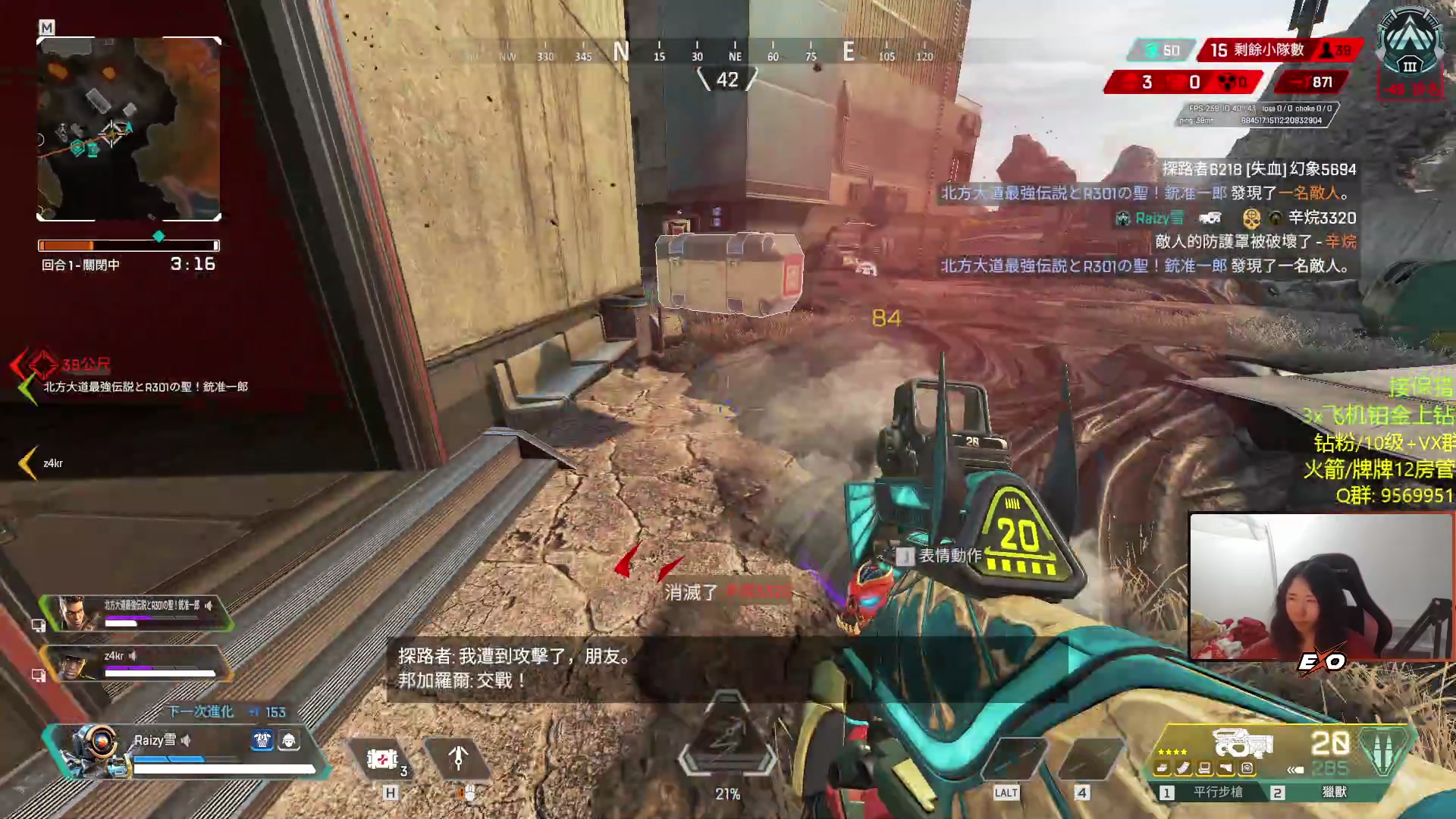 【2023-02-09 00点场】Raizy雪：APEX最准的♀