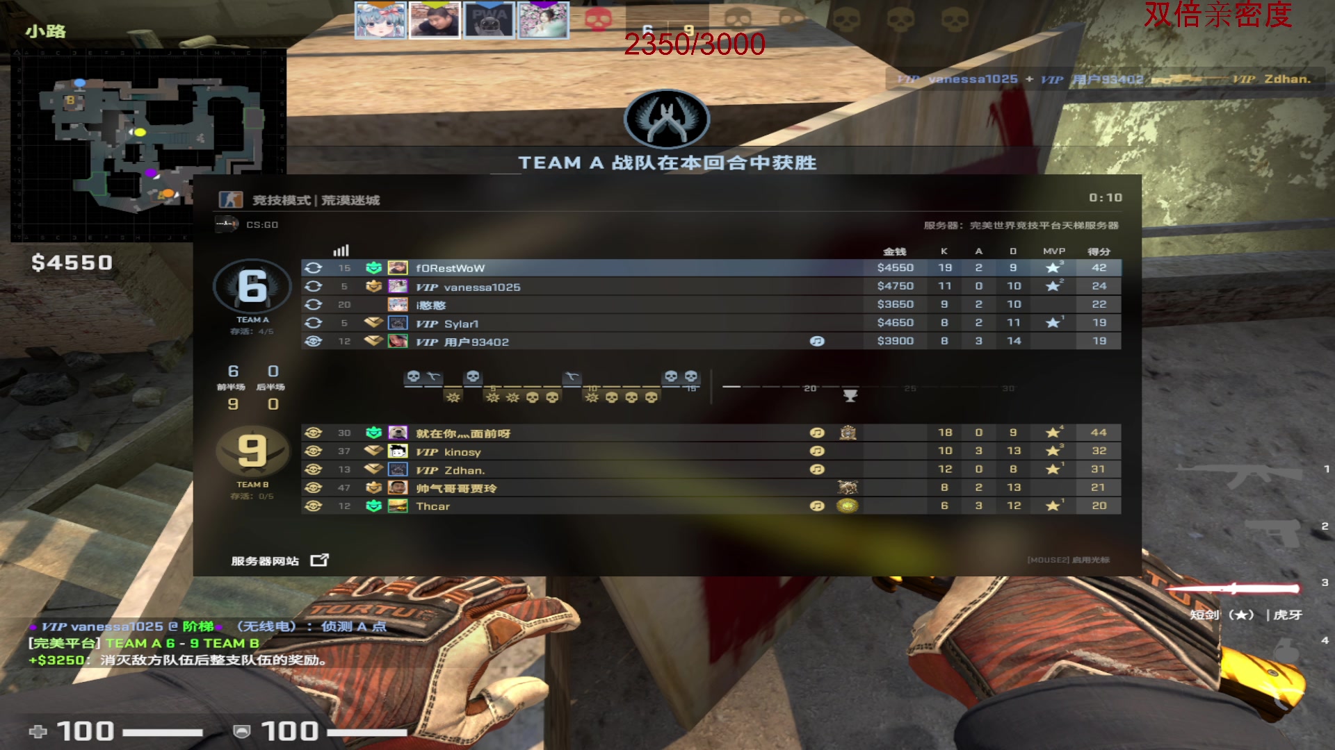 【2023-02-14 23点场】三酒OuO：情人节下午打打手枪