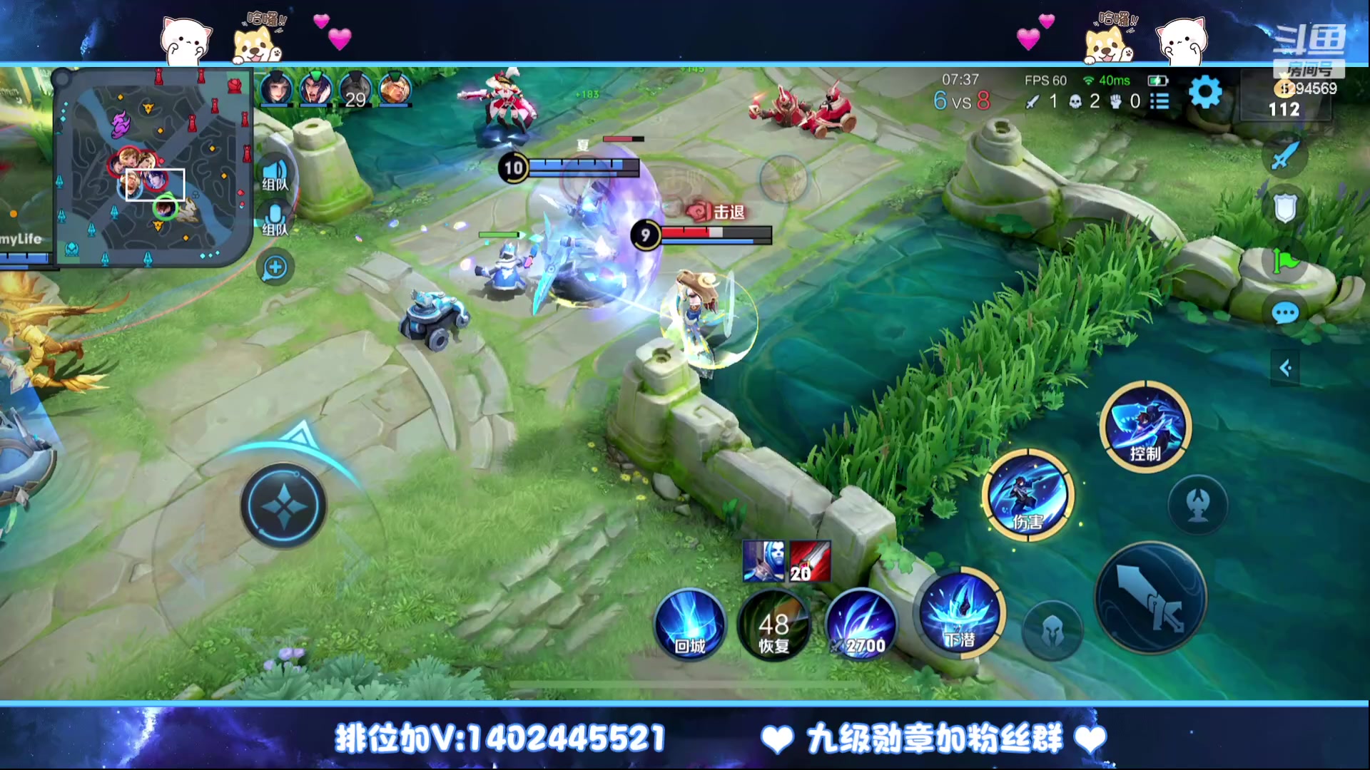 【2023-02-15 02点场】毕竟是柚子：微信带粉上荣耀走起~