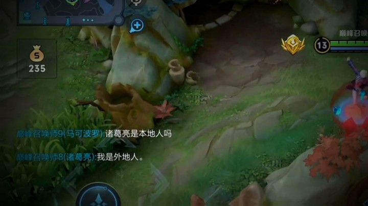 诸葛亮是本地人吗？ 真不是~