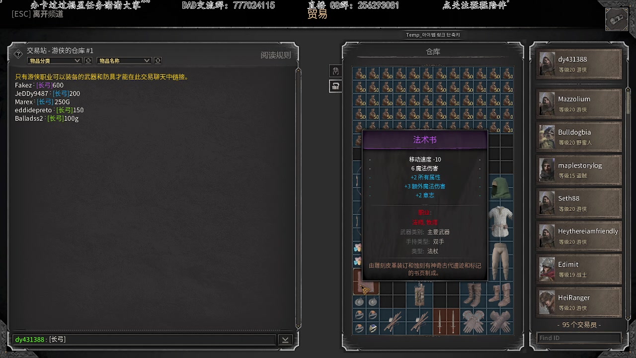 【2023-02-11 04点场】飞蛾小夏：飞蛾）地牢之光！