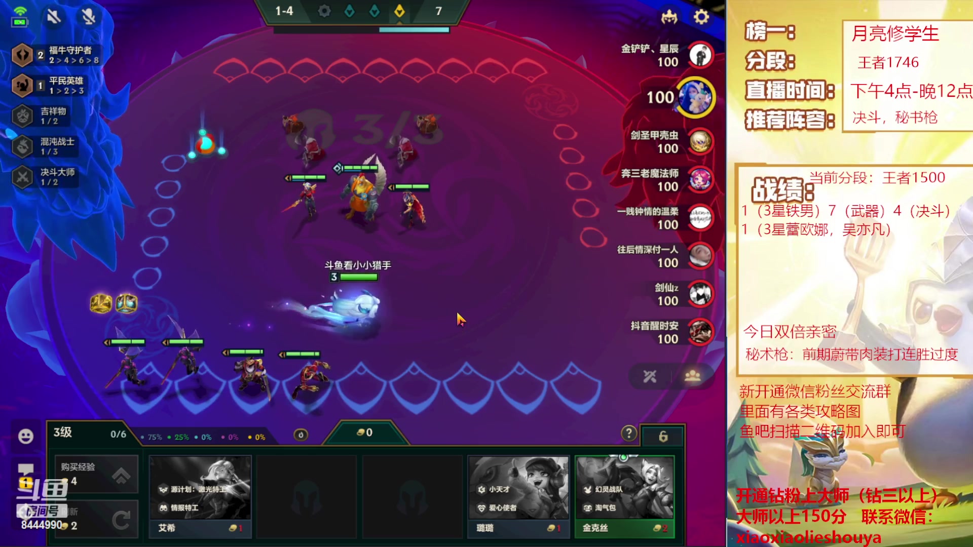 【2023-02-15 16点场】恶魔小小猎手：机甲秘术枪上大分