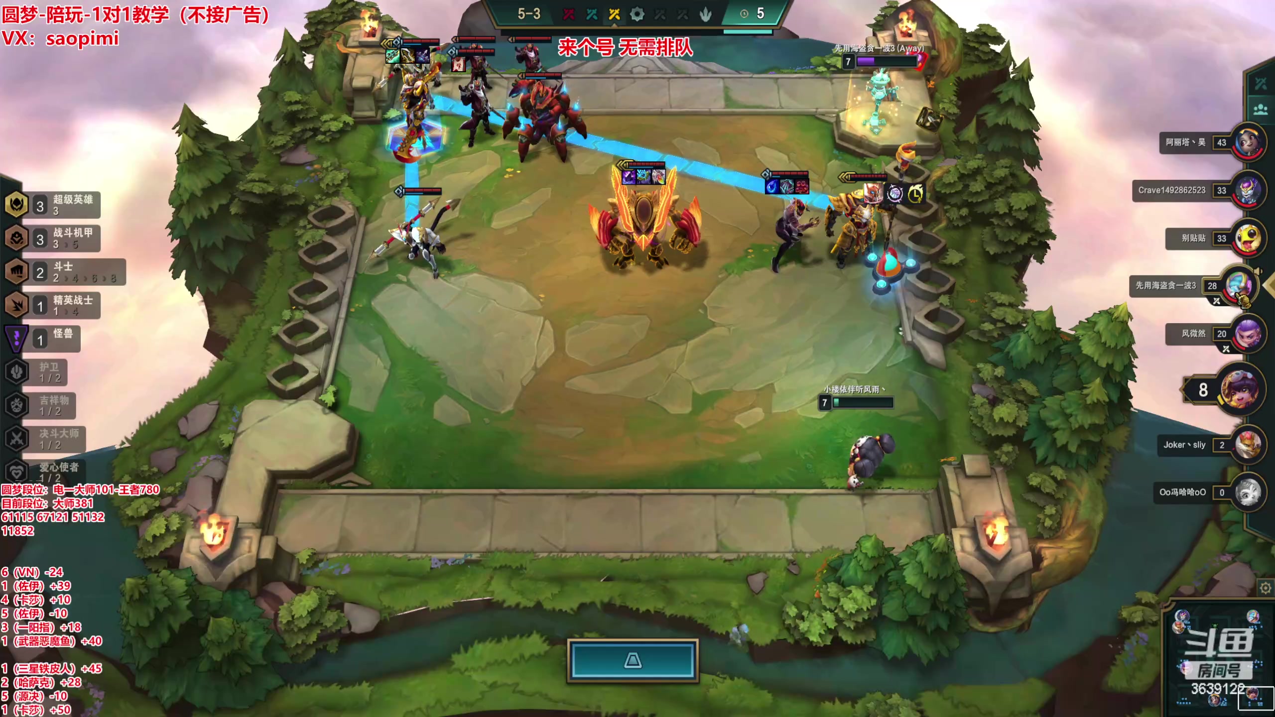 【2023-02-15 01点场】骚皮迷呀：上分之王：在线圆梦