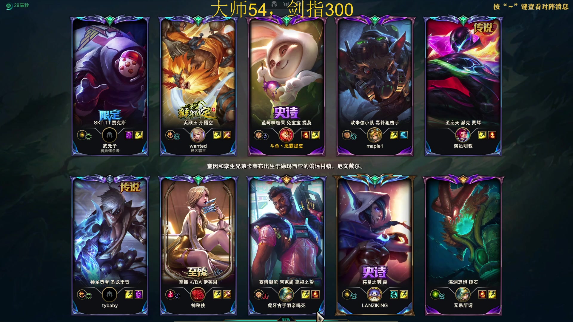 【2023-02-15 12点场】恶霸提莫：第一提莫，拿到提莫=赢！