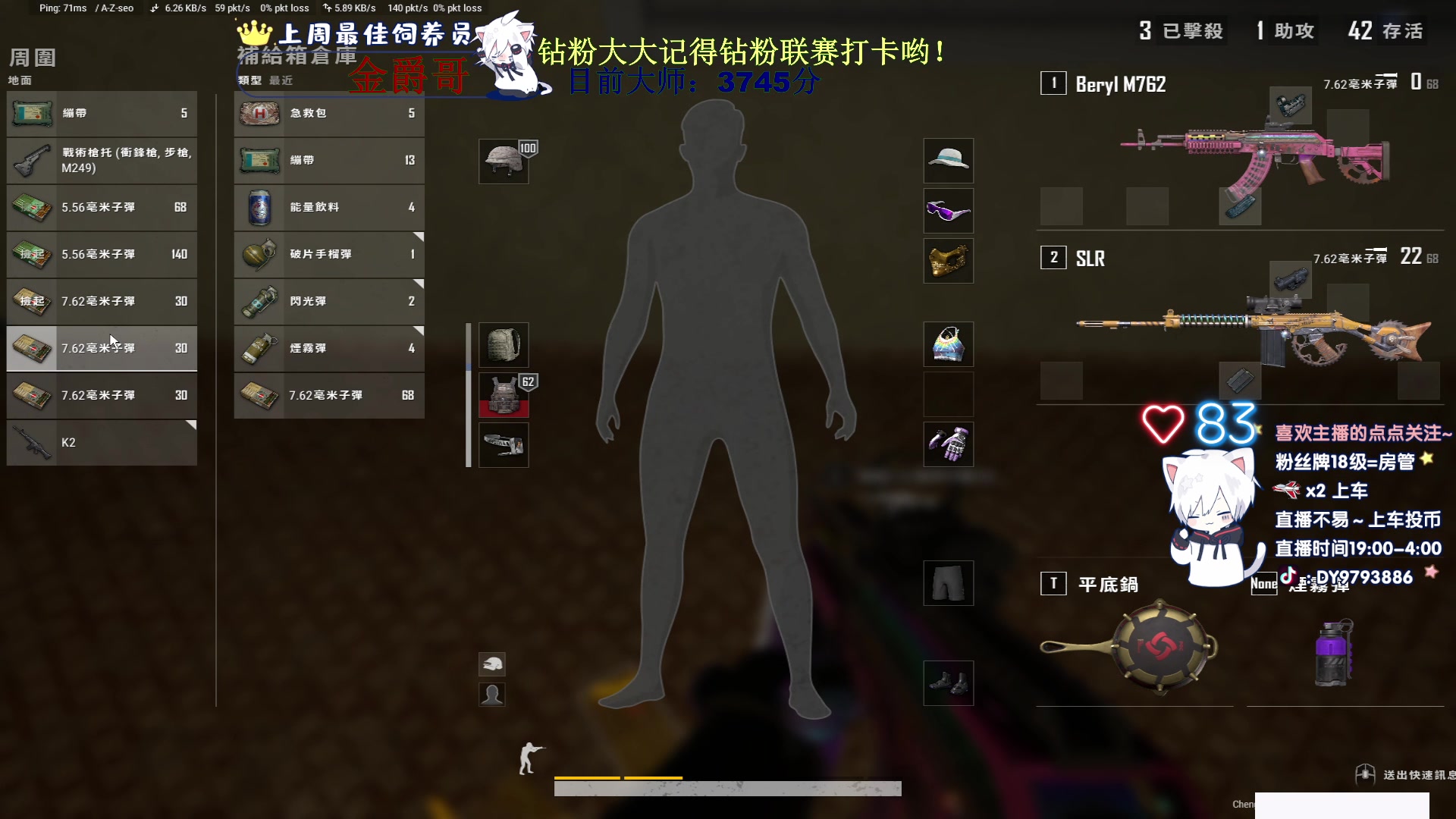 【2023-02-13 23点场】小徐813：情人节快乐 兄弟们~