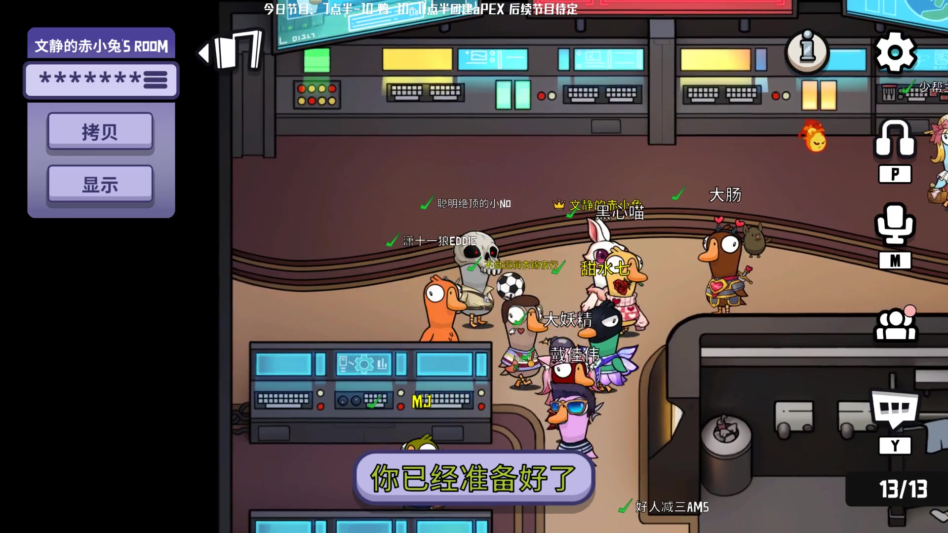 【2023-02-15 21点场】Nostalie：NO:乌拉乌拉