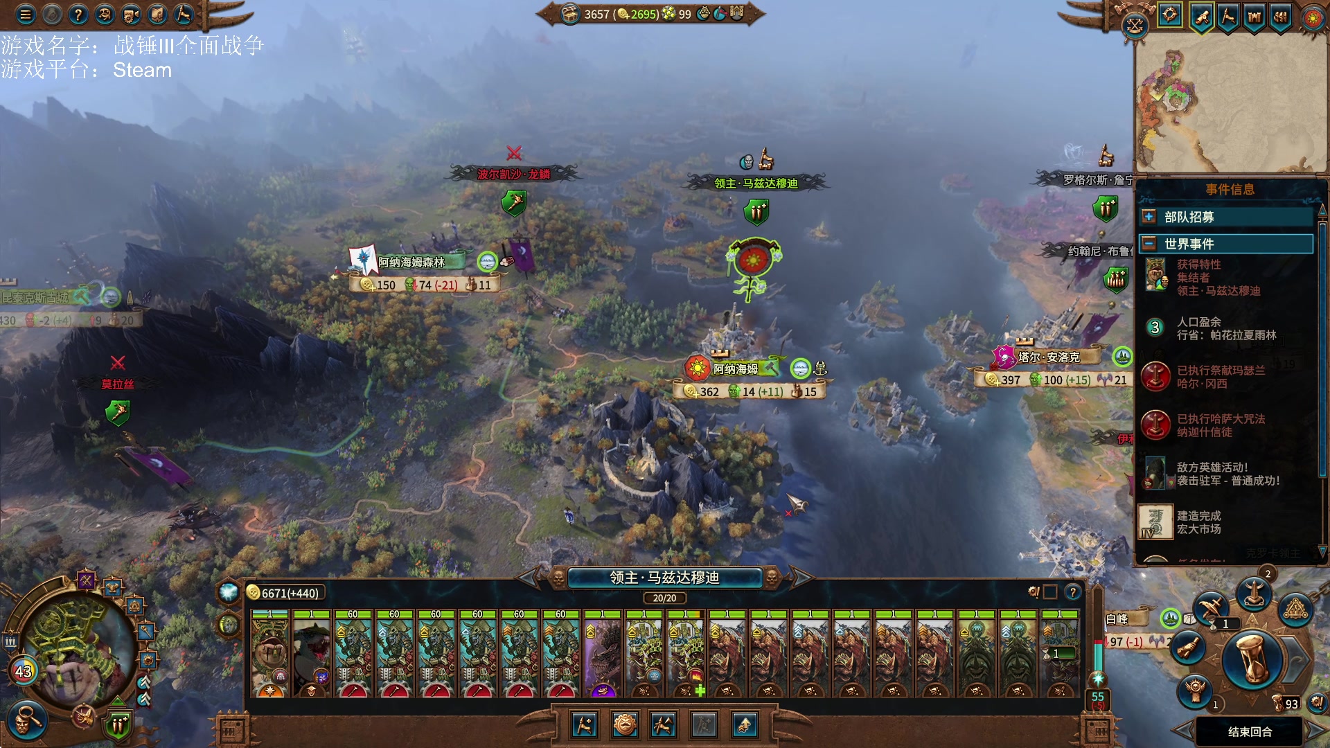 【2023-02-15 13点场】鱼的眼泪水知道：【SFO】战锤Ⅲ全面战争DLC超凡帝国