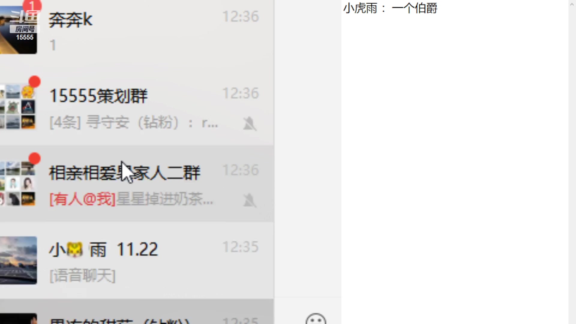【2023-02-14 11点场】果冻cc007：在染发，染发回来开播~~~