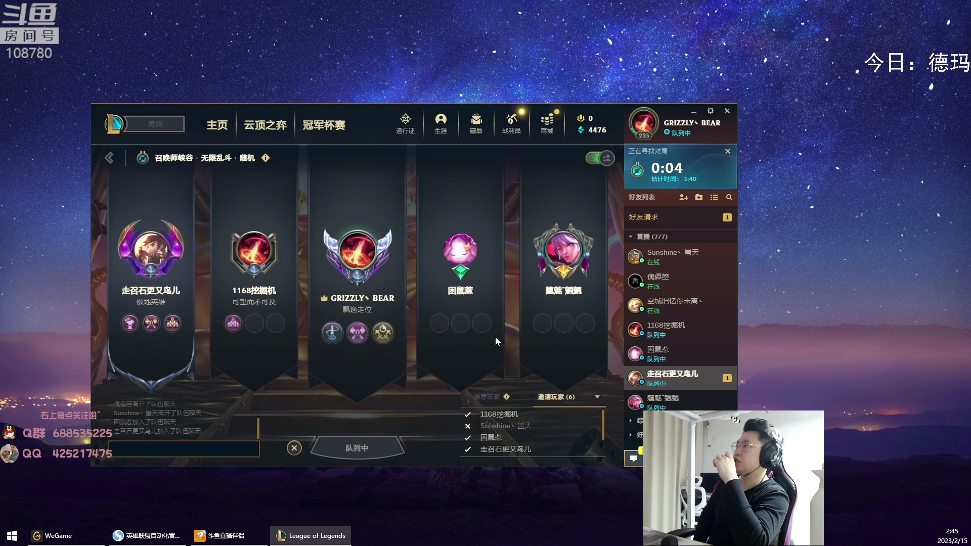 【2023-02-15 02点场】兮饭锐雯：无限火力滴神 速进