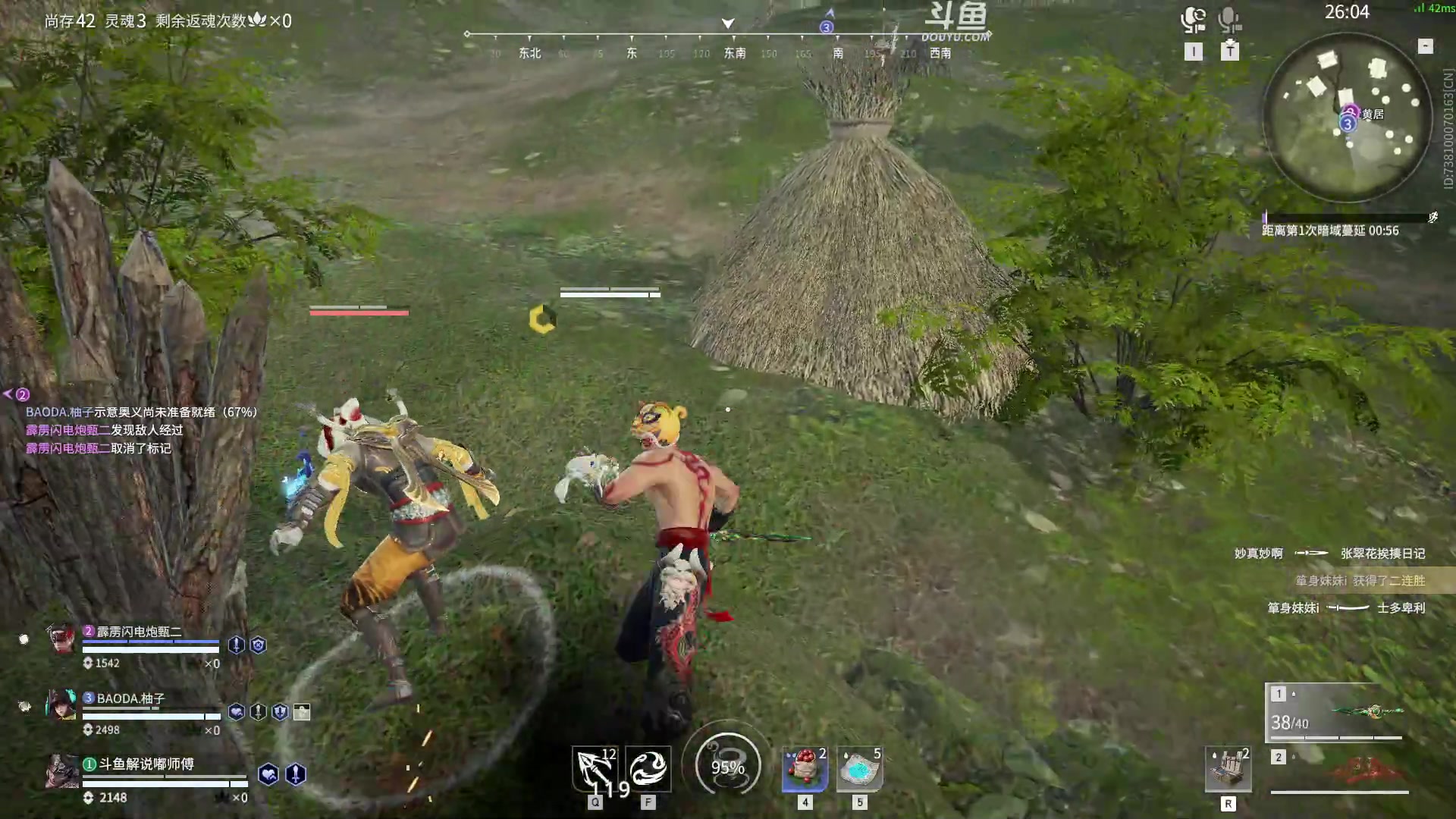 【2023-02-15 18点场】解说嘟师傅：【嘟师傅】官方训练赛！