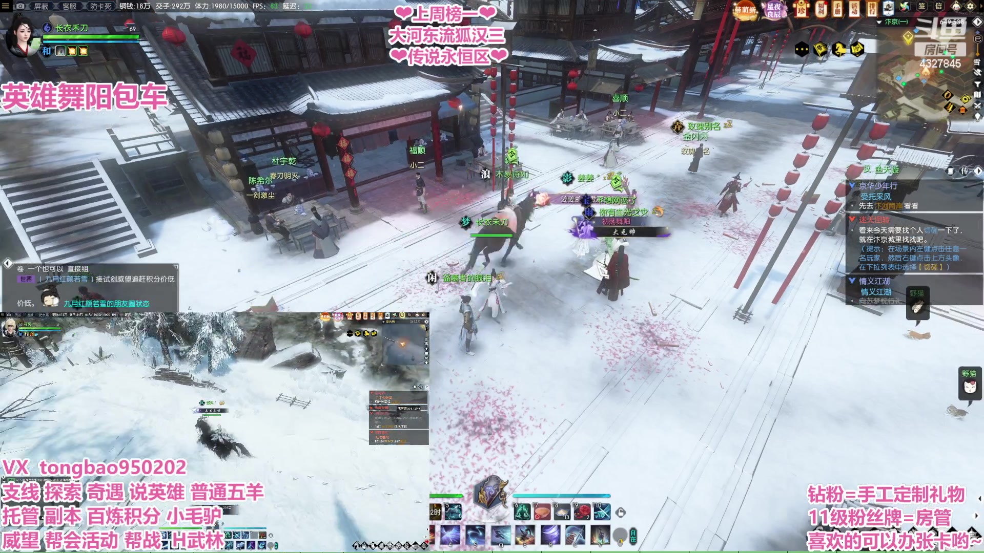 【2023-02-15 05点场】柠萌小瞳宝丶：【宅女瞳宝】瞳宝回来啦~