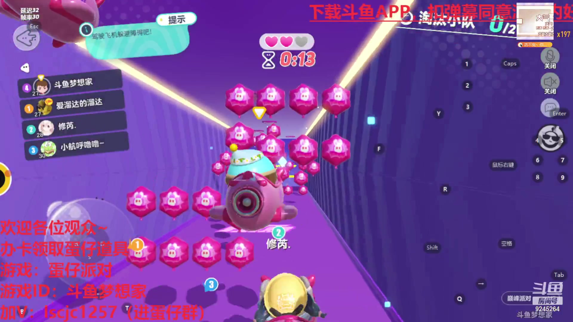 【2023-02-15 09点场】白日梦想家II7：加好友组队一起玩