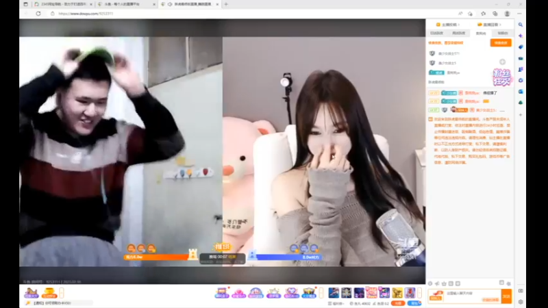 desktop 2023-02-10 14-24-42