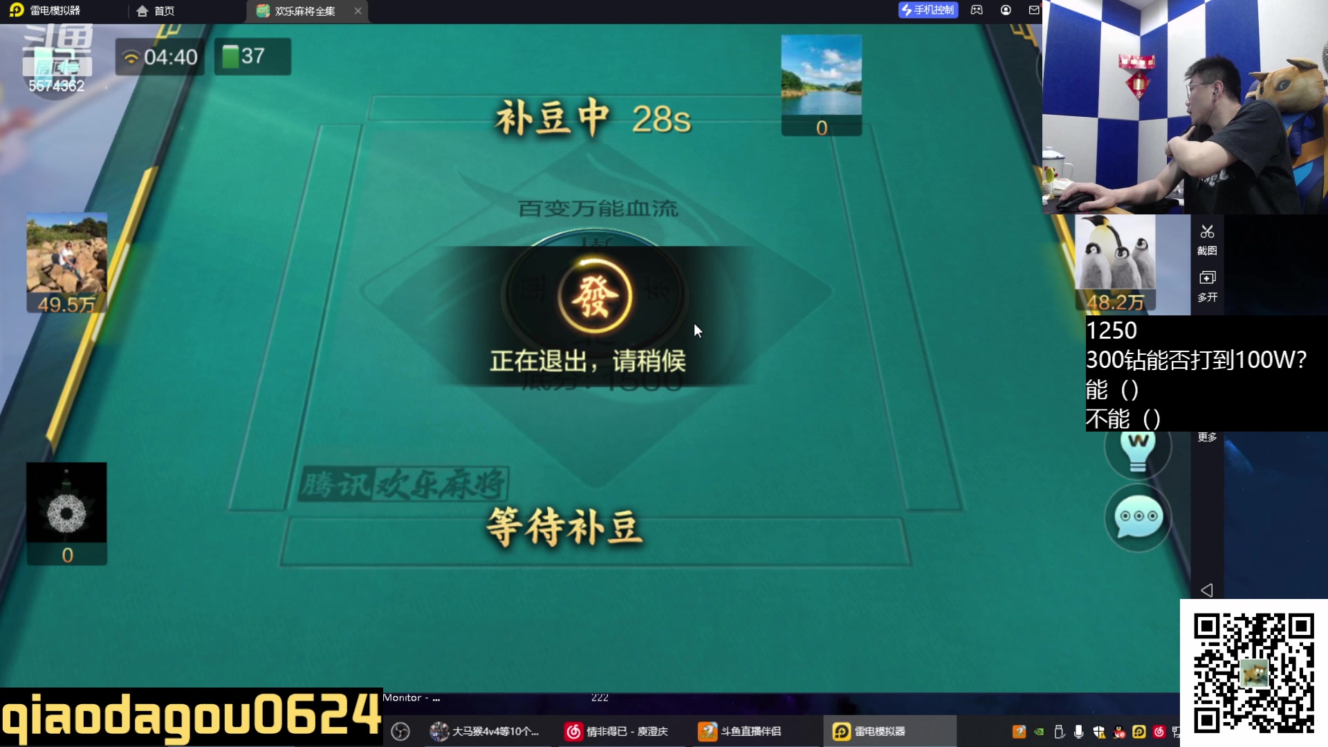 【2023-02-15 04点场】乔大狗理性消费：技术好,心态棒,素质高,信誉强。