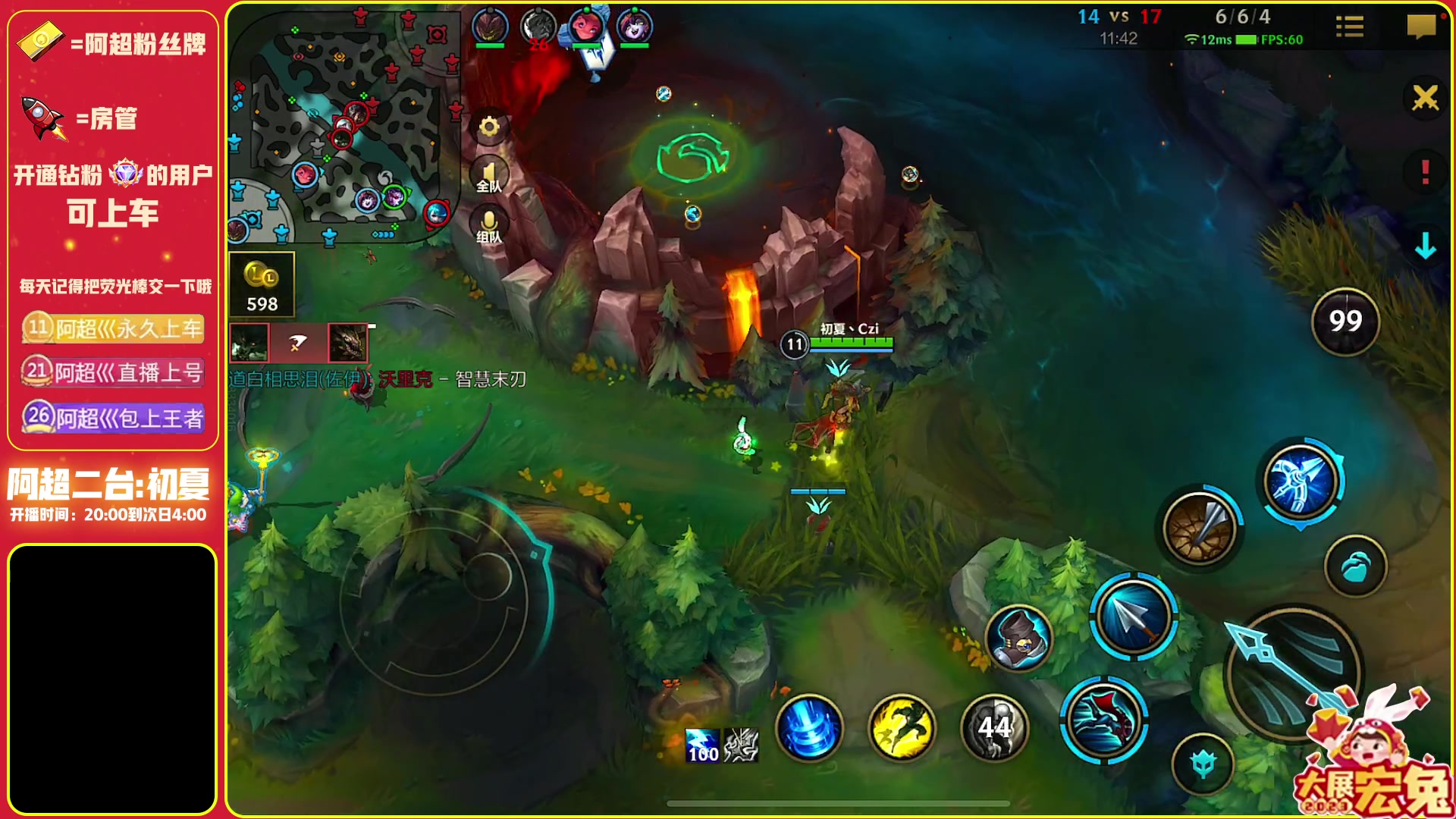 【2023-02-15 02点场】阿超cc丶：⭐阿超: 免费上车!速来~~!