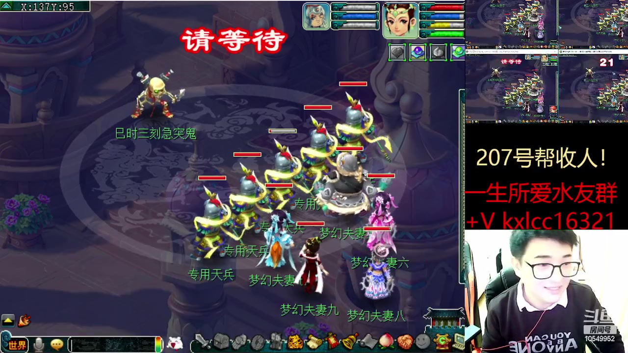 【2023-02-15 21点场】梦幻夫妻胖子：一生所爱无绿通全进！