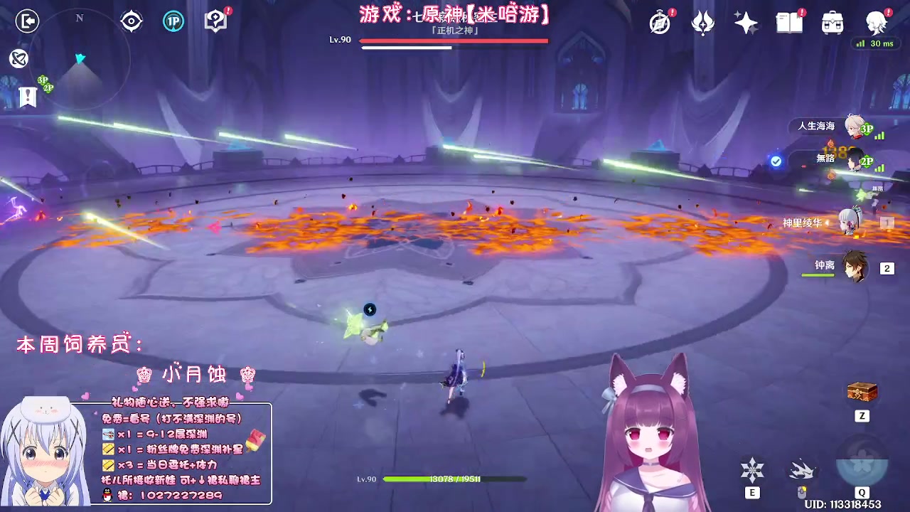 【2023-02-14 01点场】Corgi酱紫：哼~表坏了，一直晚上九点多呢