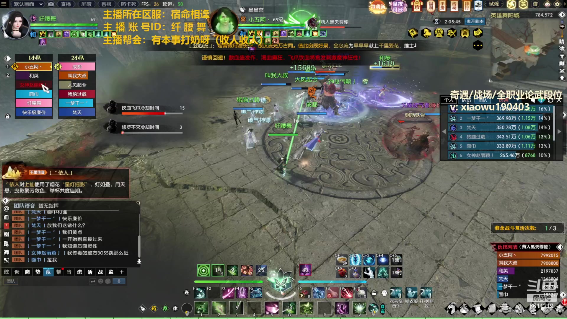 【2023-02-14 23点场】纤腰细舞：暖声萌妹一还是个憨憨