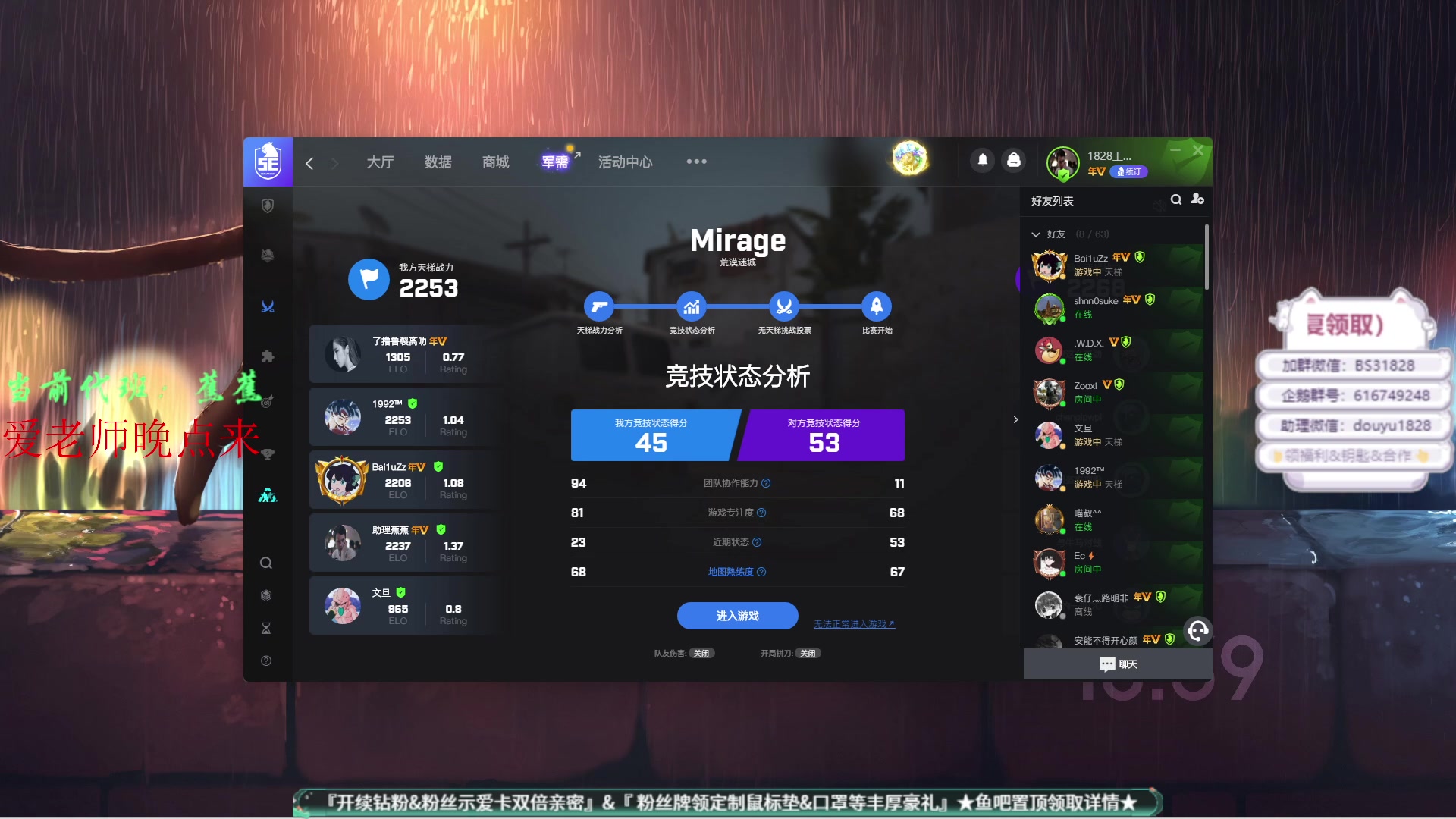 【2023-02-15 18点场】CSGO百岁三：今年心态最好的一次