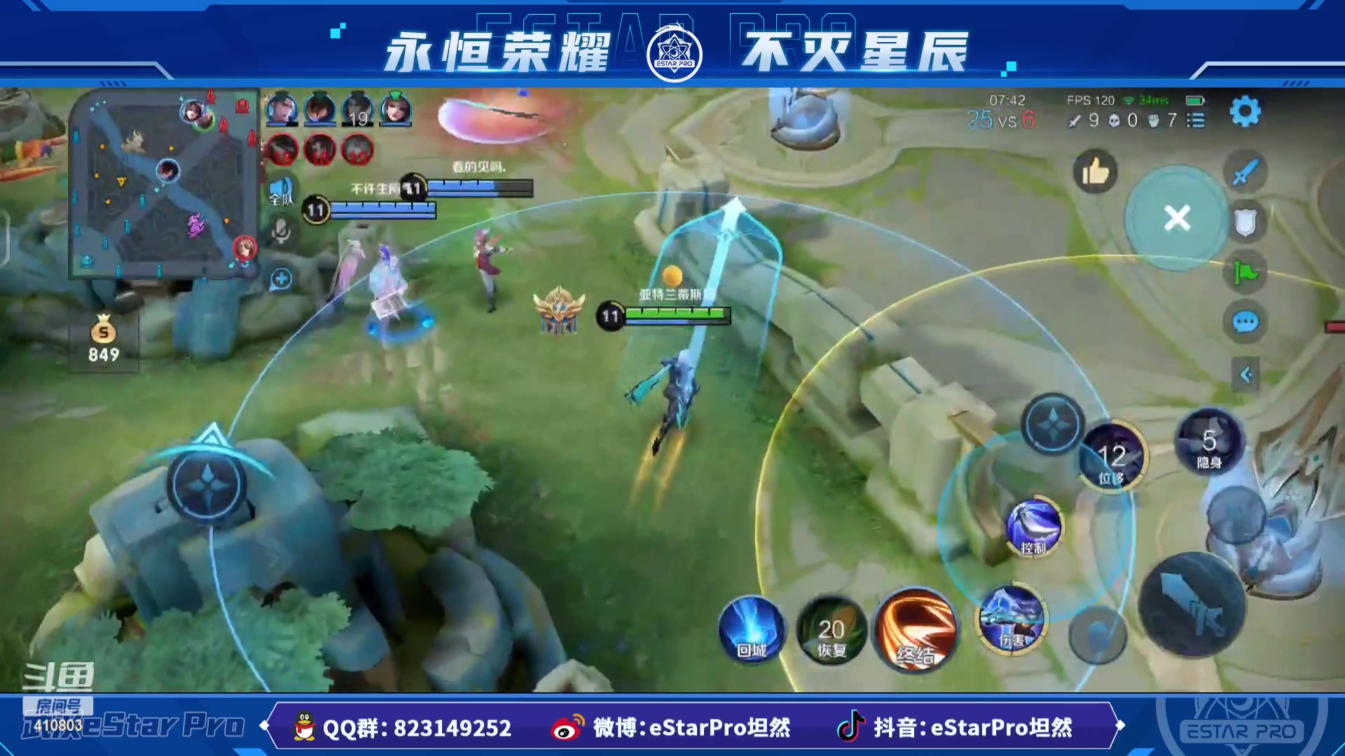 【2023-02-15 12点场】eStarPro坦然：打一会儿游戏~