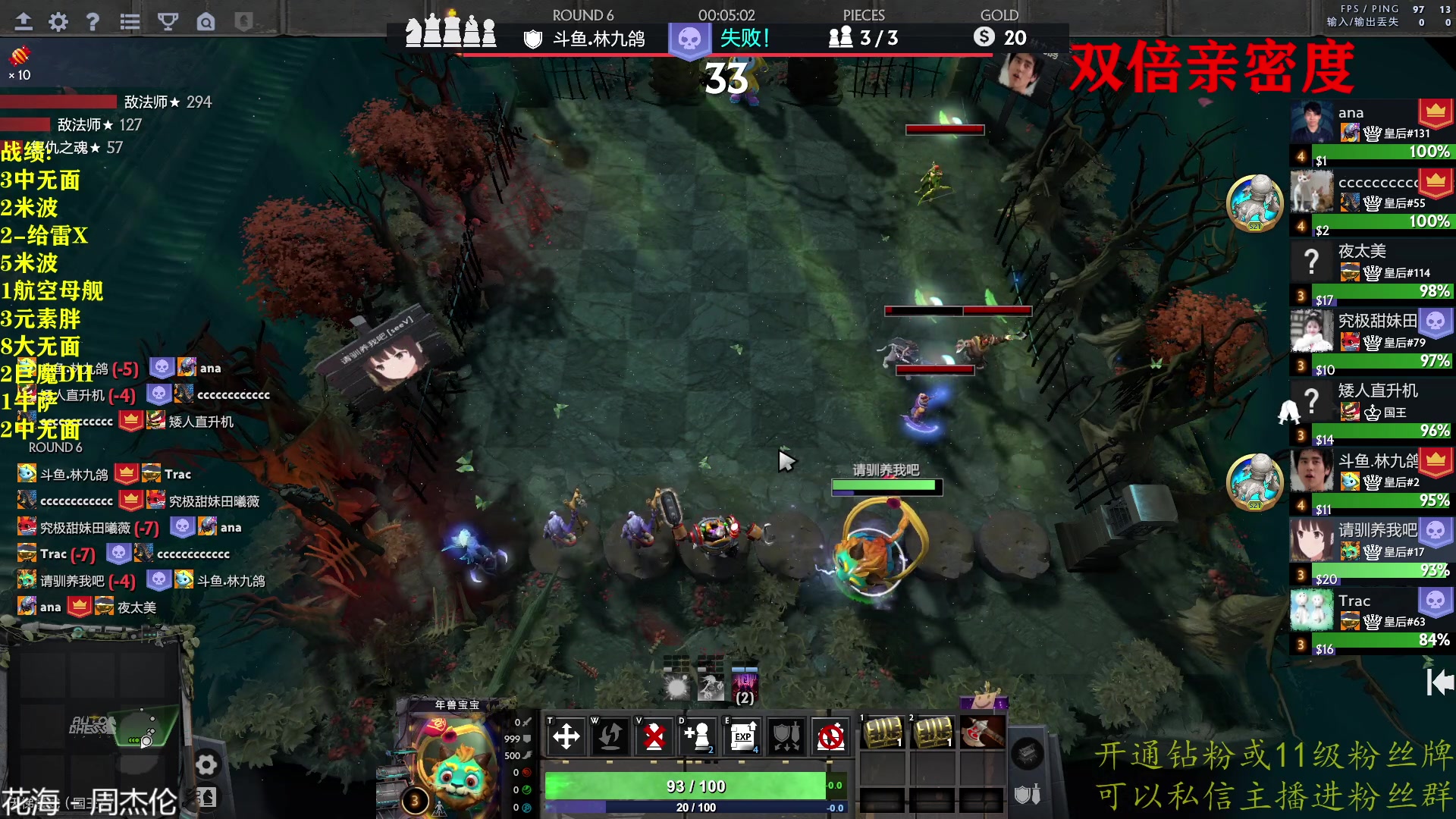 【2023-02-14 23点场】棋迷iluhr：情人节快乐.Day130