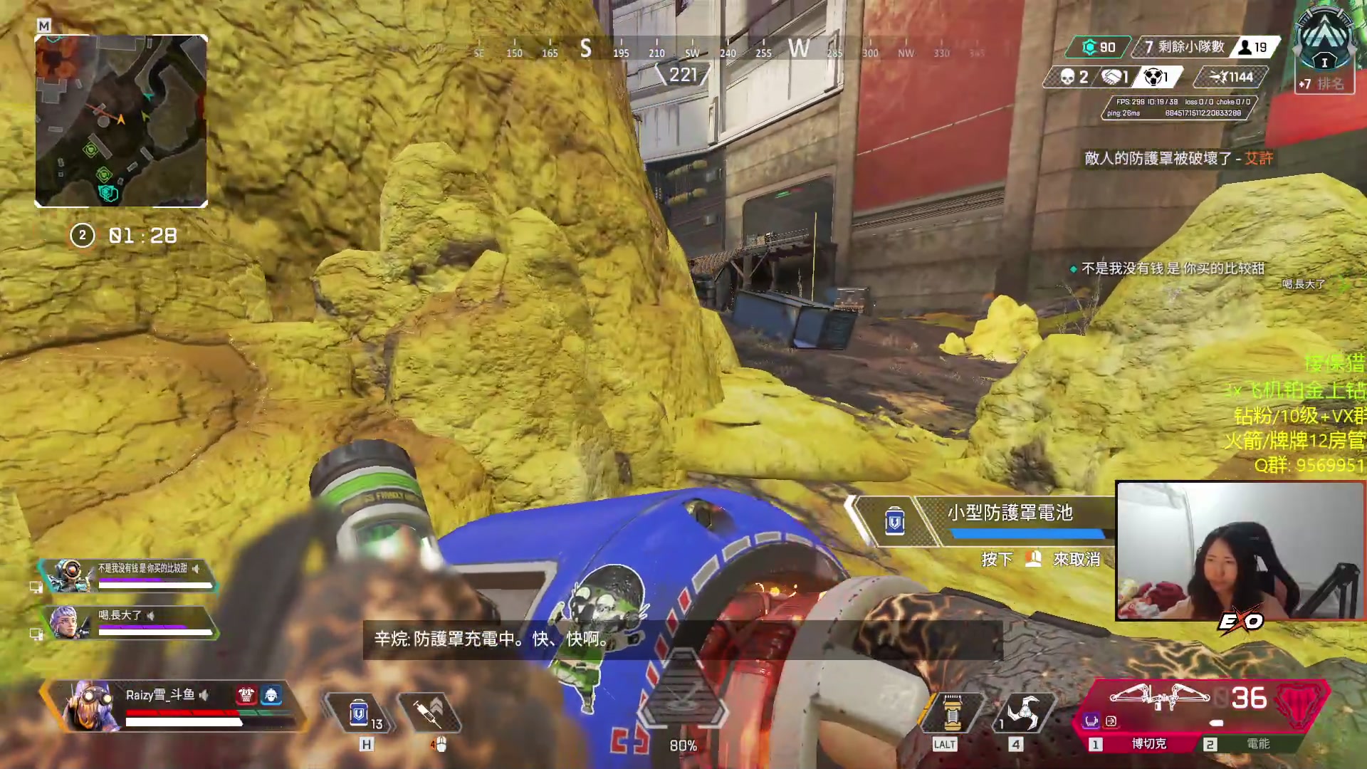 【2023-02-07 03点场】Raizy雪：APEX最准的♀