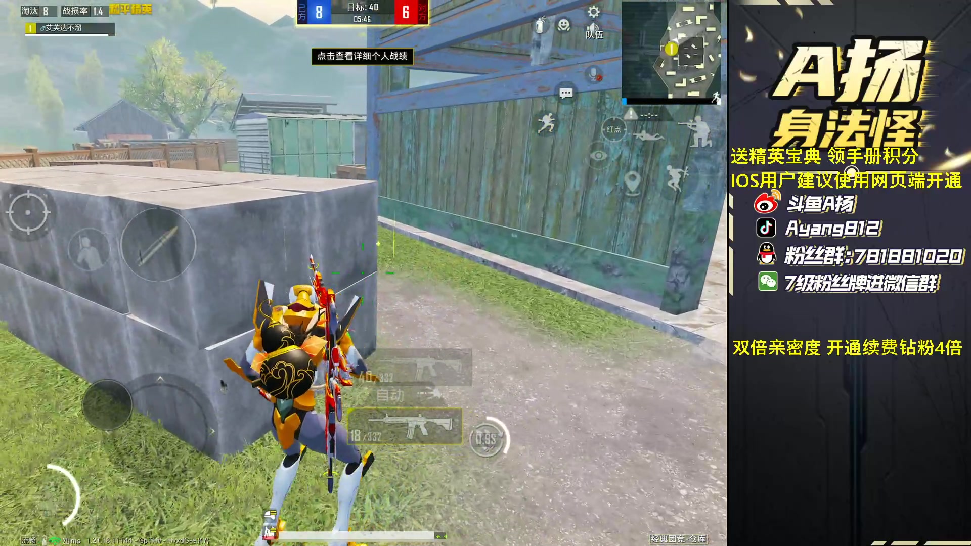 【2023-02-15 17点场】A扬丷：《1v4把把C》