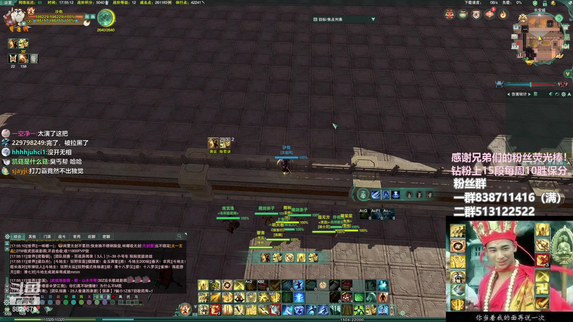 【2023-02-13 17点场】兔子队长丶：少林视角，散排竞技。