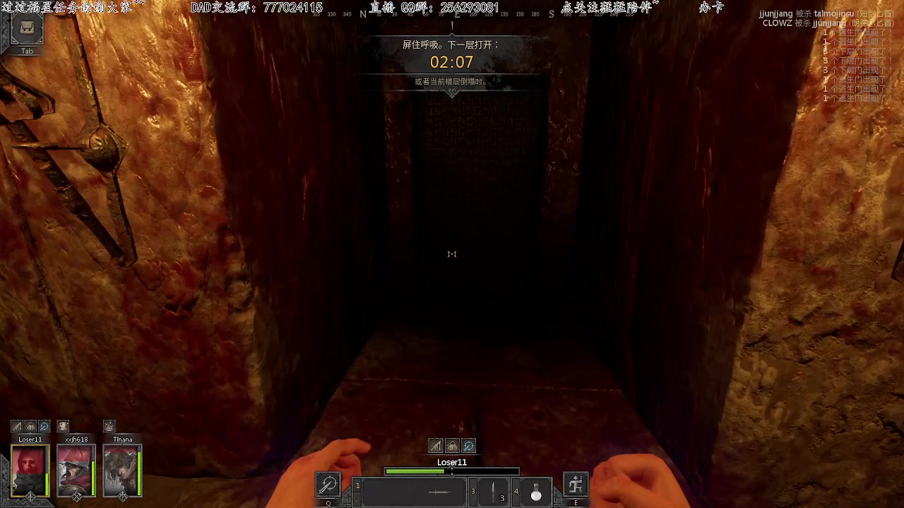 【2023-02-09 03点场】飞蛾小夏：飞蛾）地牢标杆~