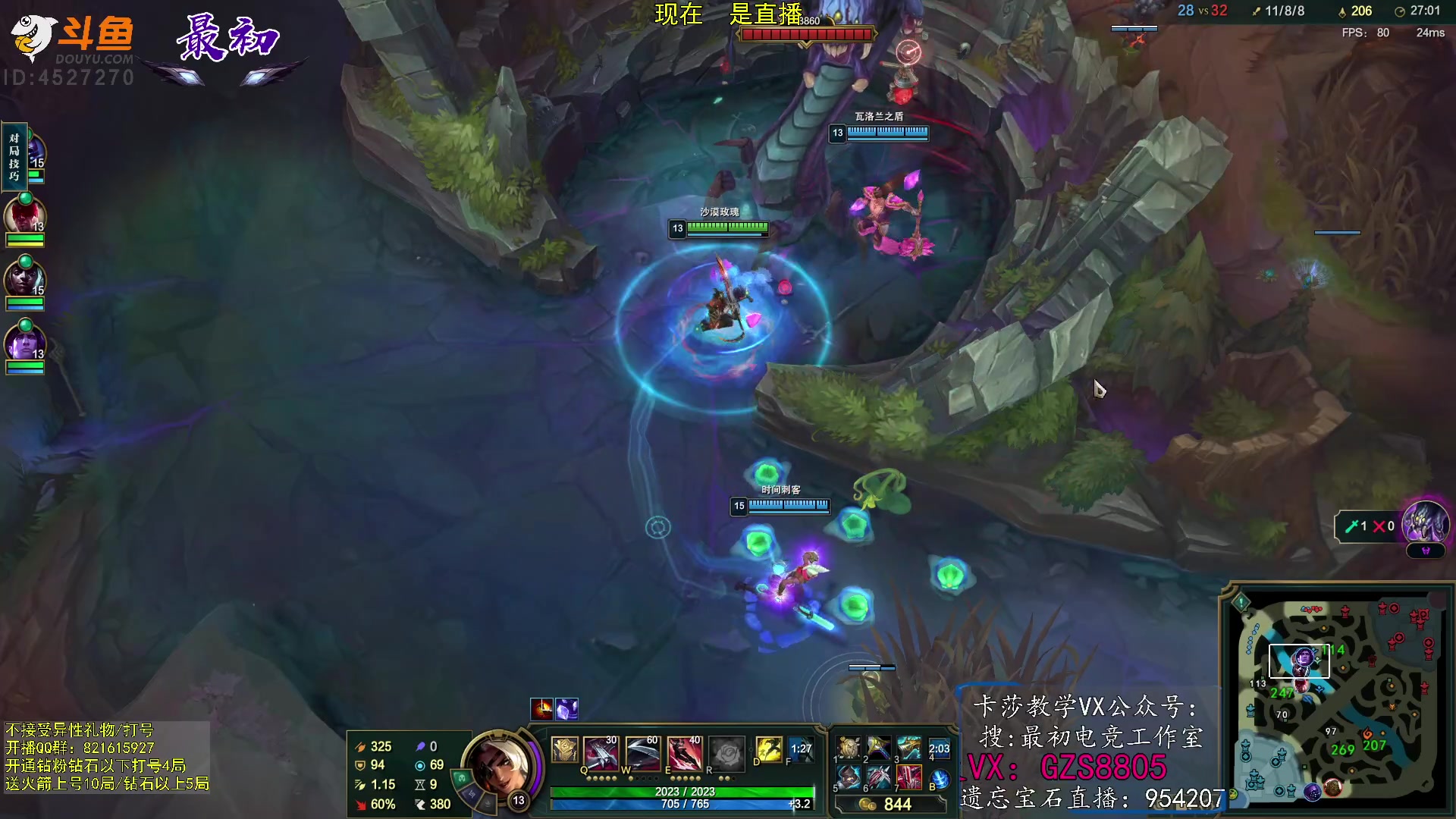 【2023-02-15 17点场】最初卡莎：第一卡莎：迅刃ap卡莎玩法教学！