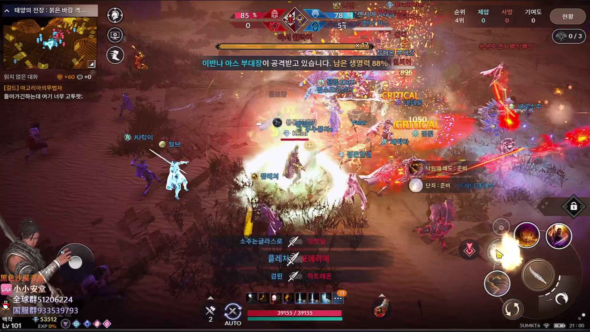 【2023-02-14 19点场】安堂丶：哈萨辛觉醒！28号韩服周年庆