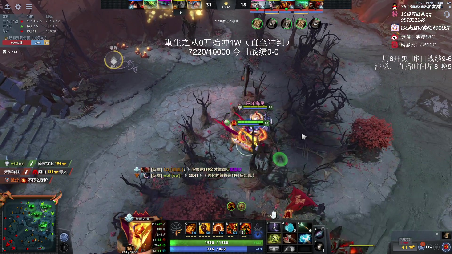 【2023-02-15 10点场】李哥Lrc：重生之从0开始冲1万！
