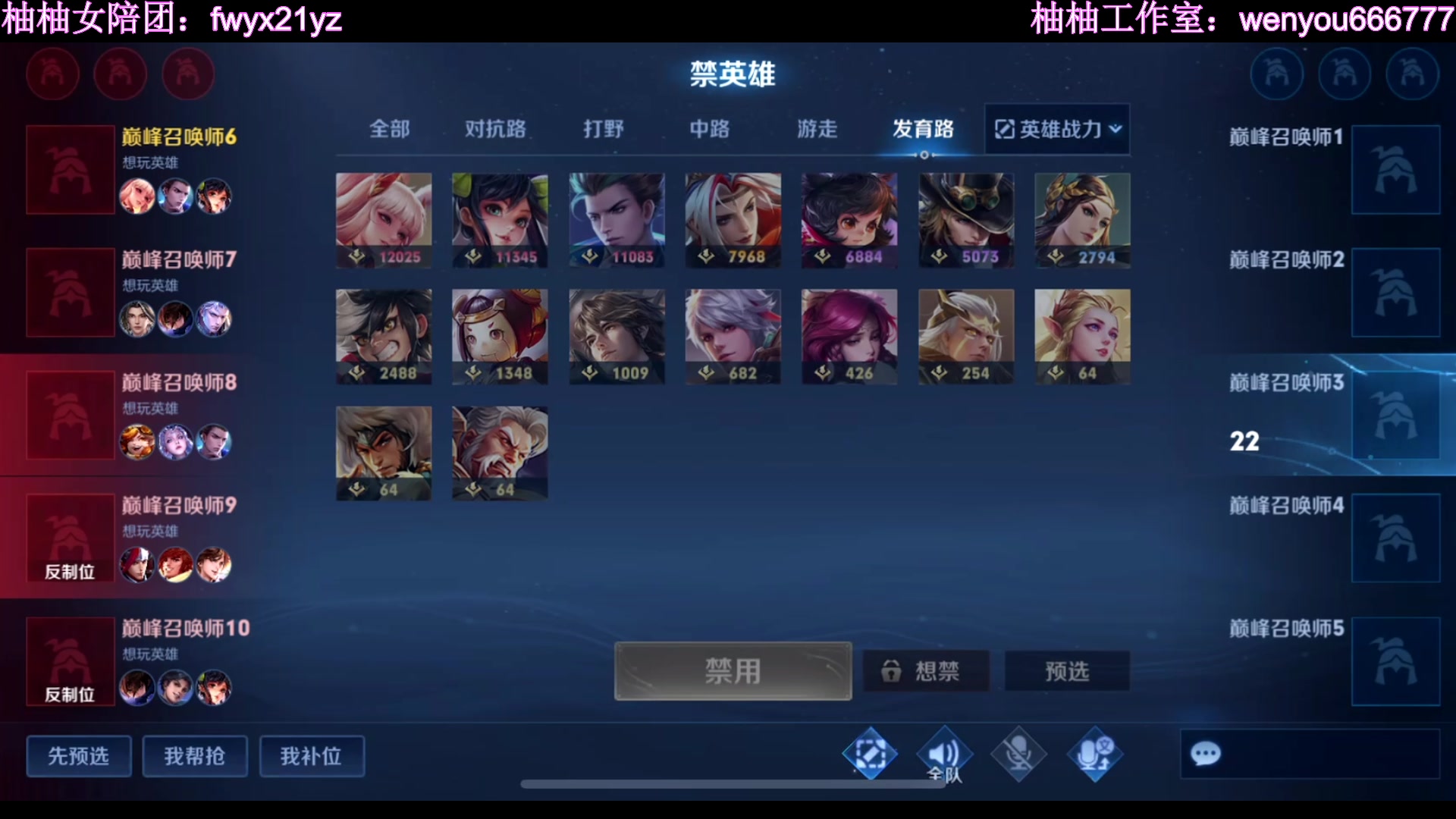 【2023-02-14 21点场】温柚：巅峰赛冲前10！冲冲冲