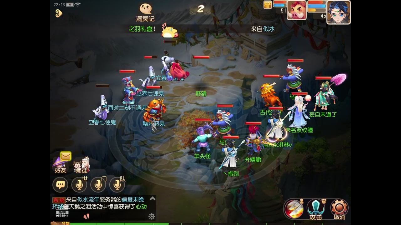 【2023-02-13 21点场】晴天冰淇淋c：我就是神仙颜值担当