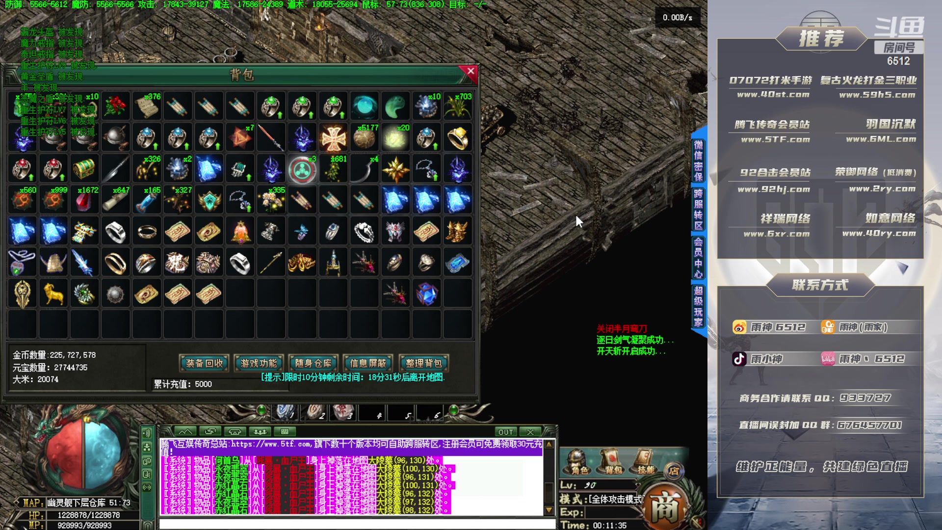 【2023-02-14 23点场】雨神丶：探索通关中！！！