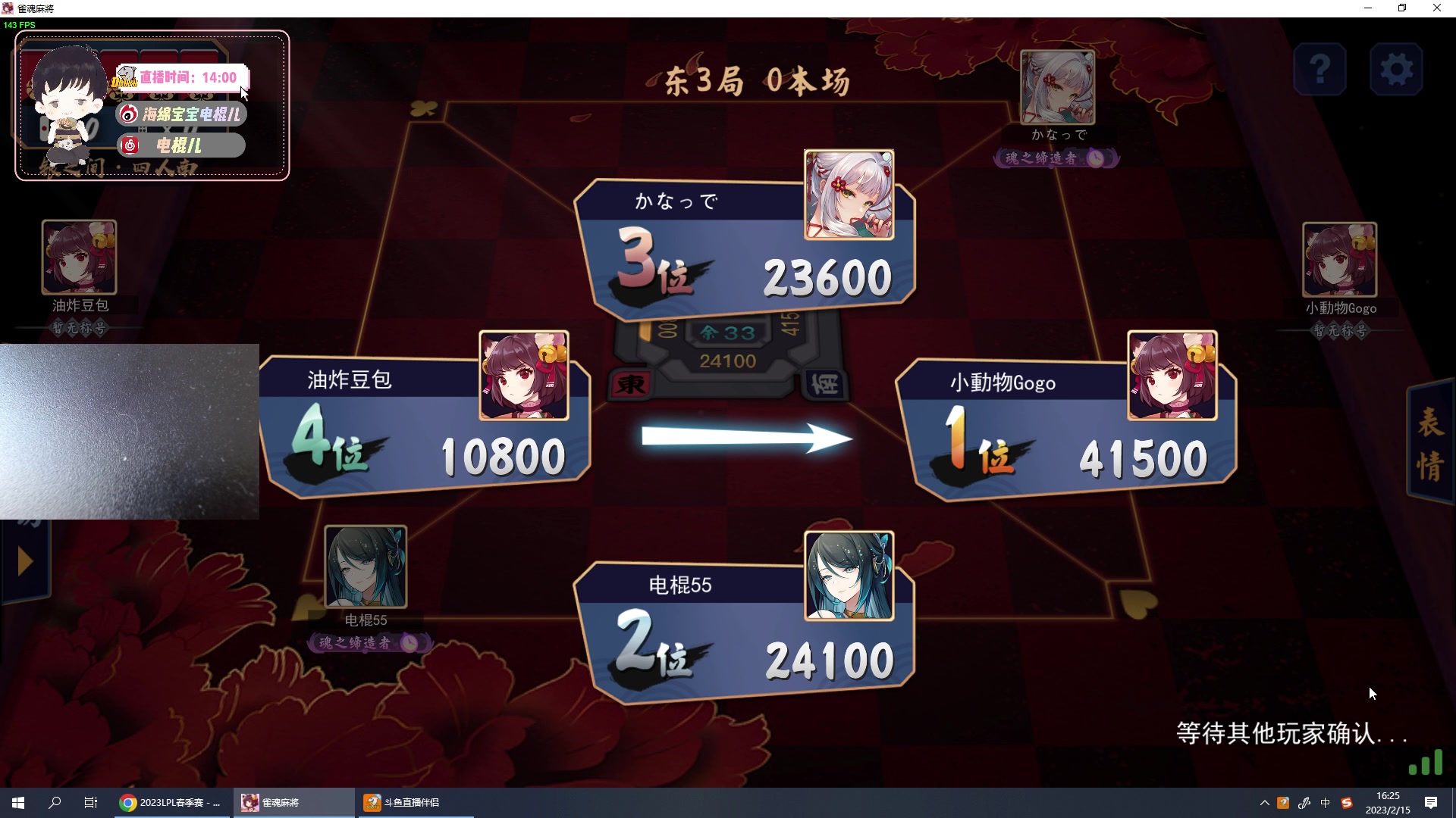 【2023-02-15 15点场】电棍：电棍：新版本龙王 试玩!!!!