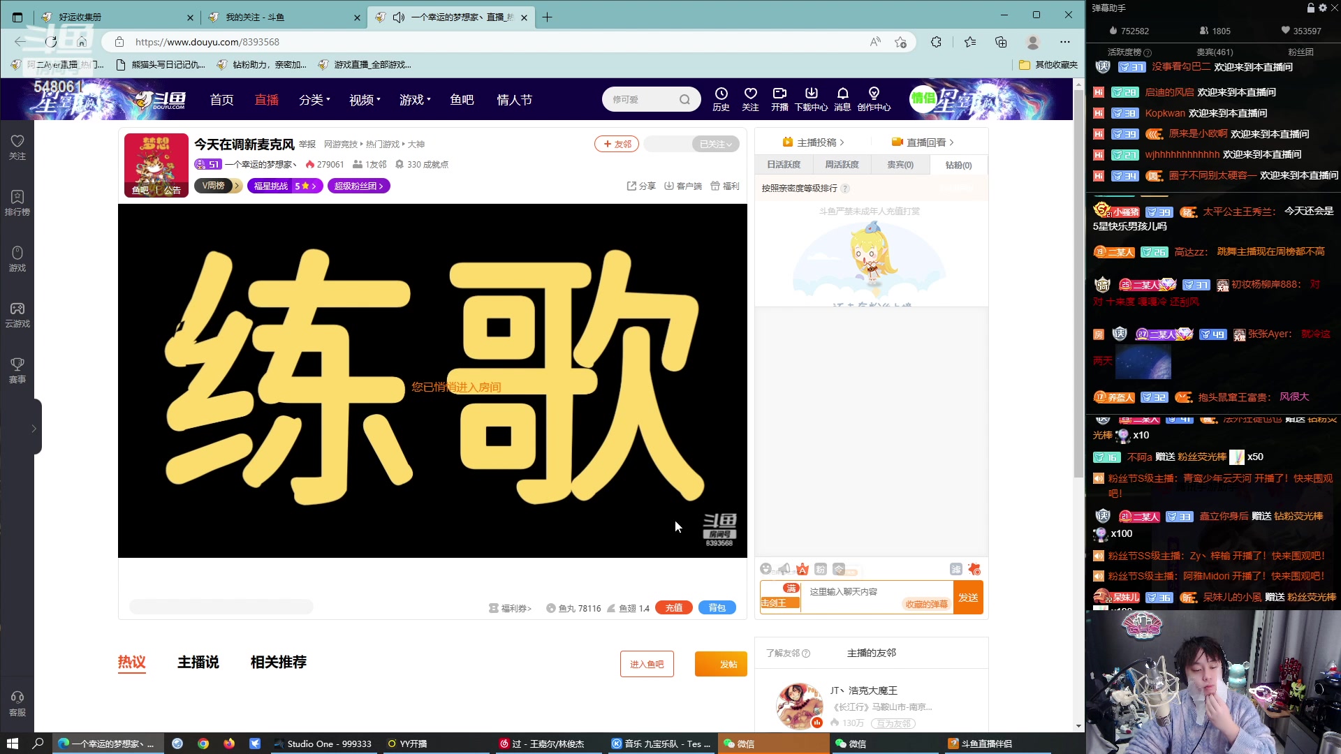 【2023-02-15 21点场】阿二Ayer：黄金三倍：不死终会出头，加油
