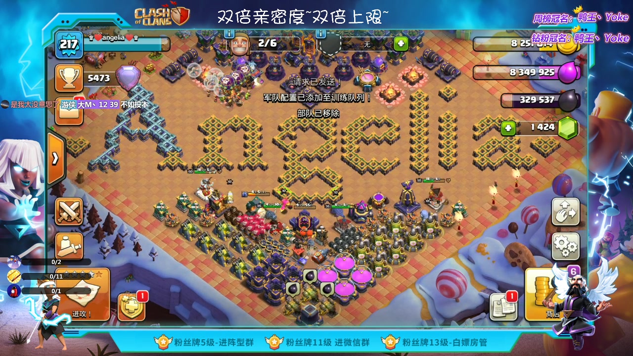 【2023-02-11 19点场】zzz大M丶：大M：双倍亲密度~清空荧光棒~
