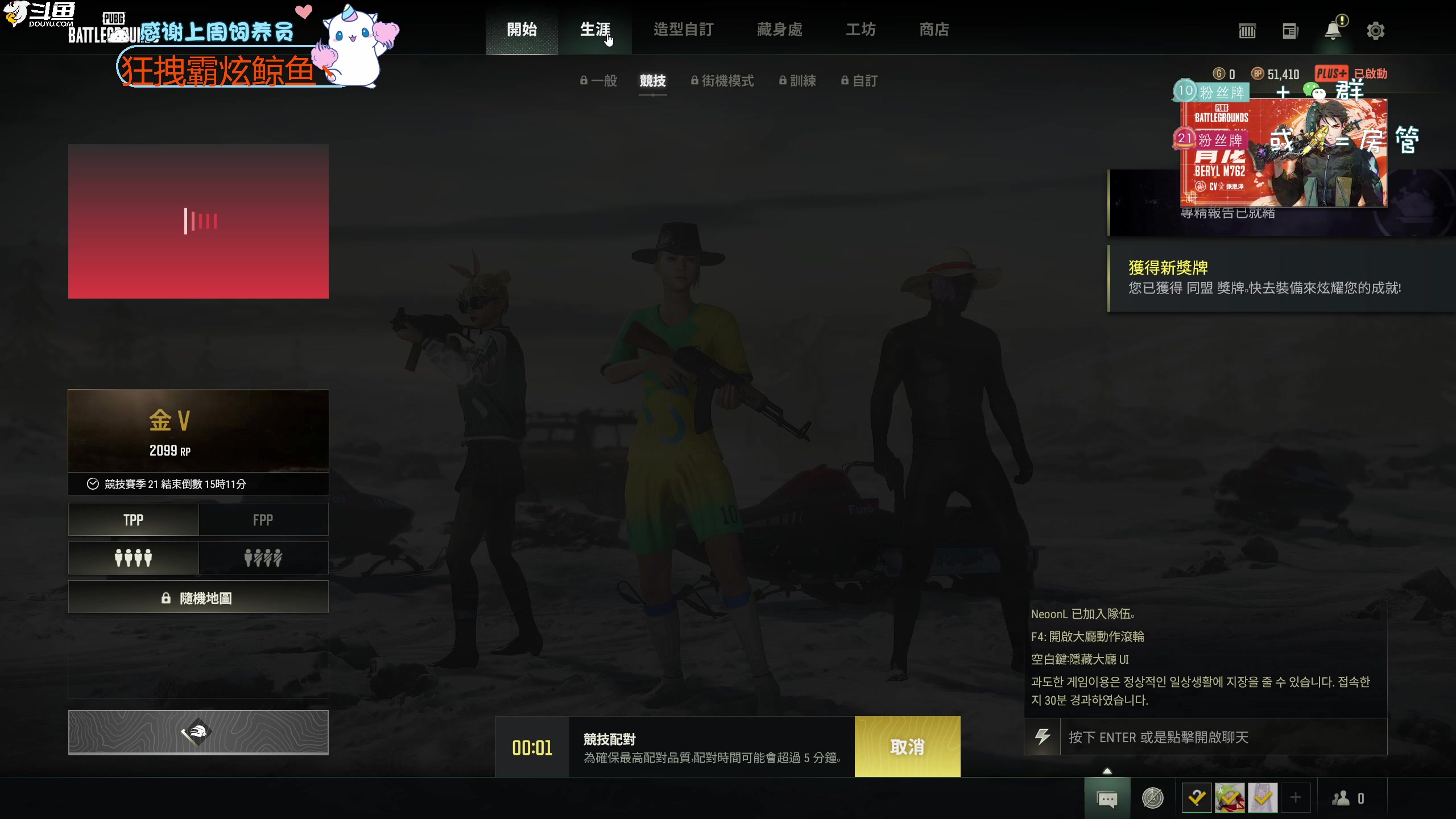 【2023-02-14 17点场】爱吃包谷的新一酱ye：【新一酱】你没对象没对象