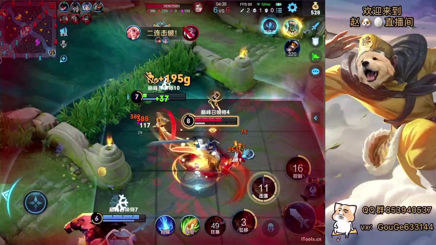 【2023-02-15 18点场】荣耀英雄宋人头：别投别投等姜子牙封神。