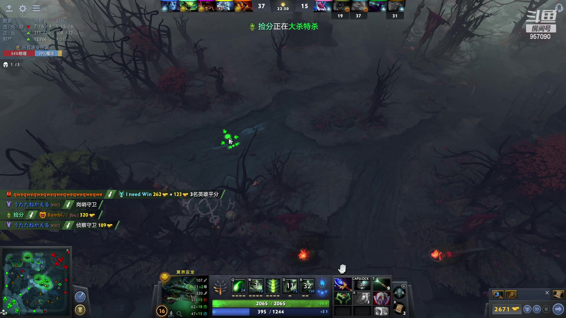 【2023-02-15 10点场】踏上征途167：狗子：捡分 花花