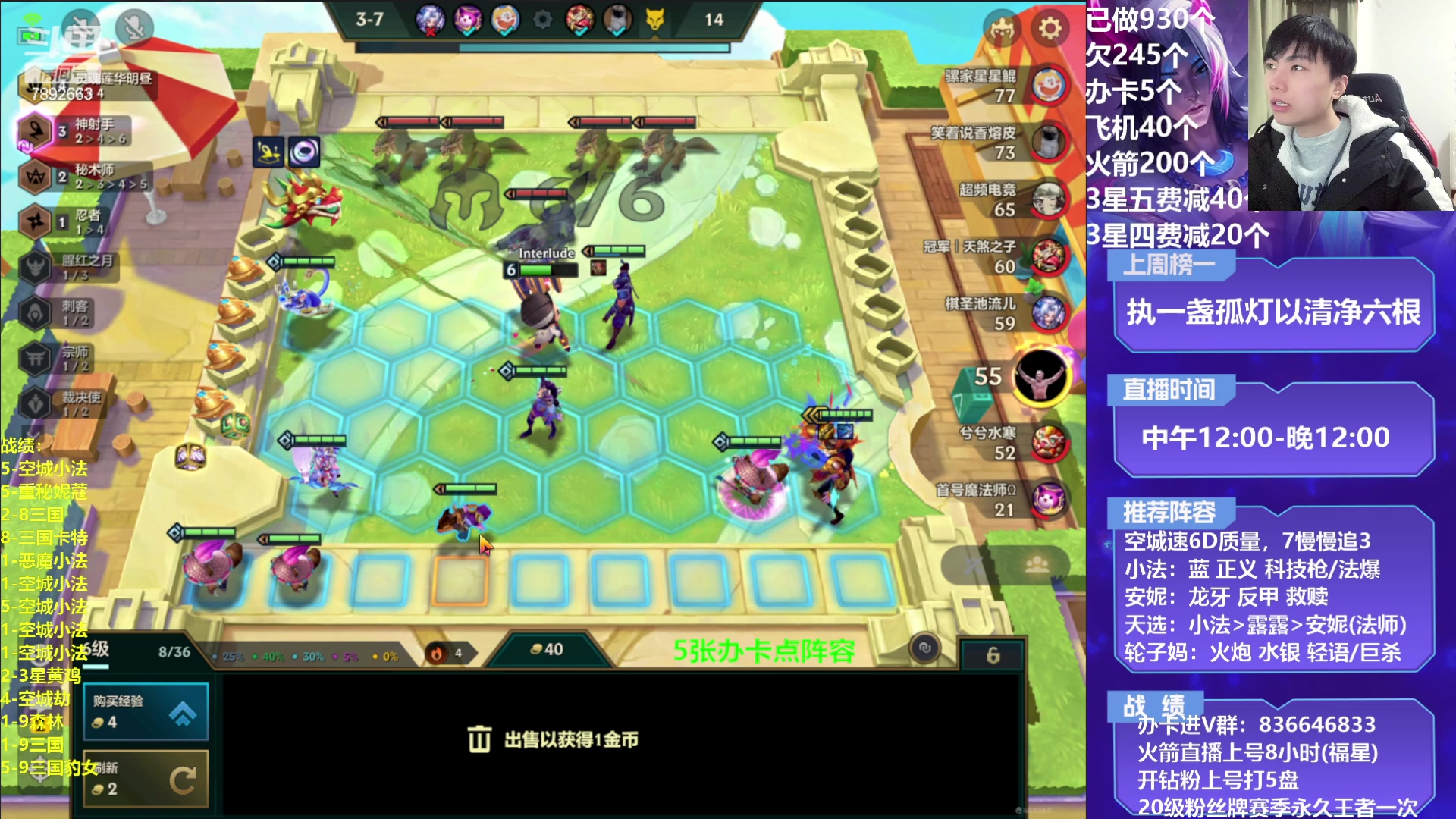 【2023-02-15 20点场】死亡轰炸DD：小法/重秘无敌教学！！