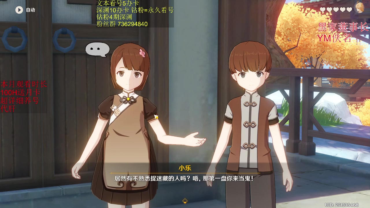 【2023-02-15 04点场】刻晴天下第一优雅：1卡补星  么么哒