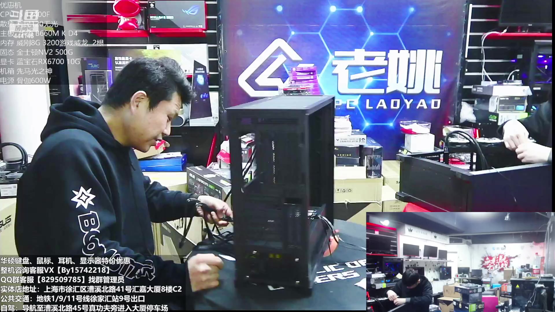 【2023-02-15 12点场】上海老姚：元宵节快乐活动继续